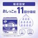 ����ѻ椪��� ��ե� �ϥ��ѡ�������ץ� �����ѡ��ץ�ߥ��� 20������4�� 80�� ��11��ۼ� Ǣ�Ȥ�ѥå� ���� Ĺ���� �˽����� ����Ѥ���� ���� Ǣϳ�� Ǣ��� ��������