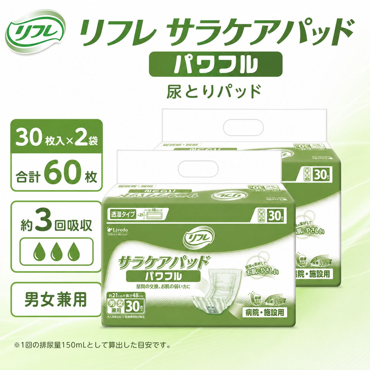 ����ѻ椪��� ��ե� ���饱���ѥå� �ѥ�ե� 30������2�� 60�� ��3��ۼ� Ǣ�Ȥ�ѥå� �˽����� ����Ѥ���� ���� Ǣϳ�� Ǣ��� ��������