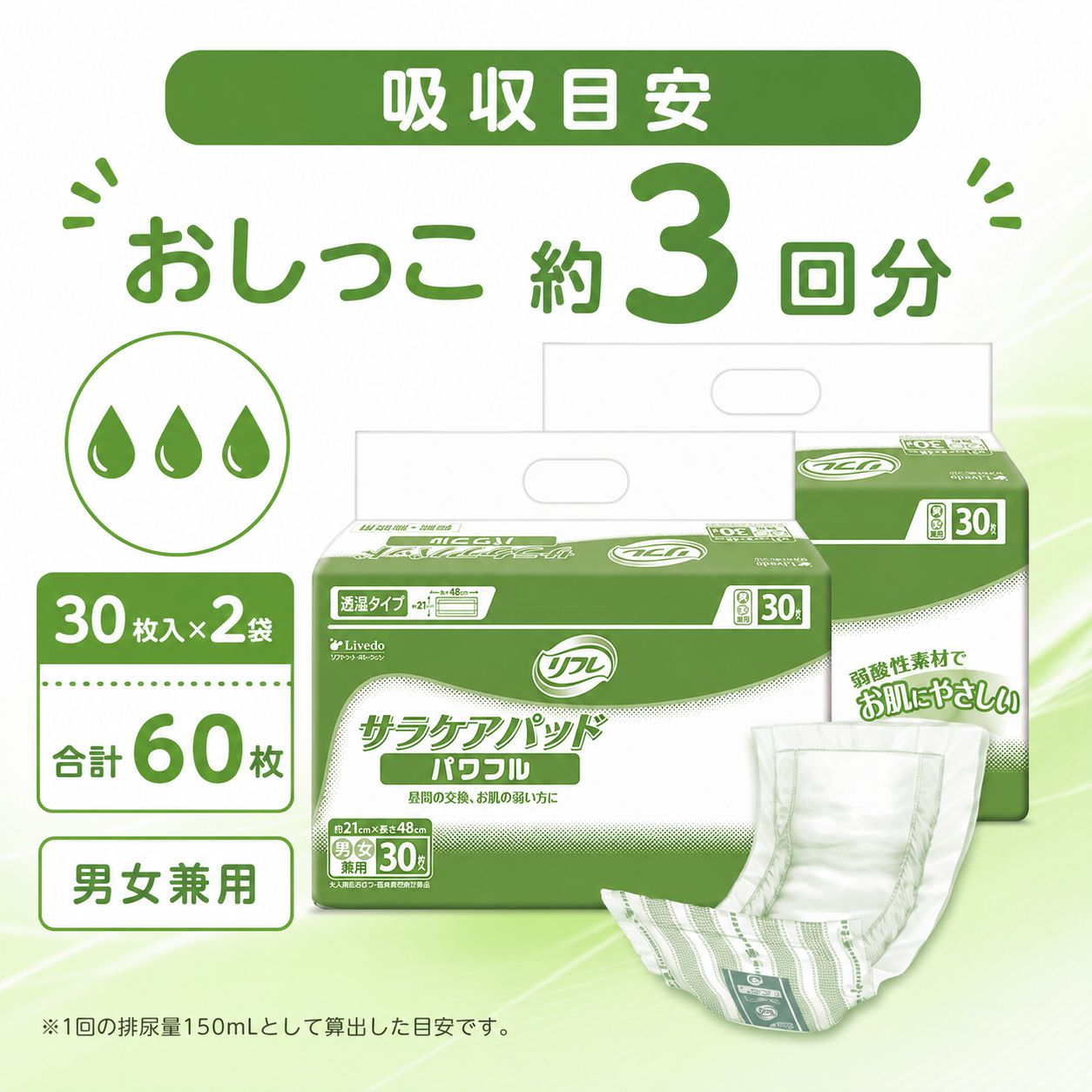 ����ѻ椪��� ��ե� ���饱���ѥå� �ѥ�ե� 30������2�� 60�� ��3��ۼ� Ǣ�Ȥ�ѥå� �˽����� ����Ѥ���� ���� Ǣϳ�� Ǣ��� ��������
