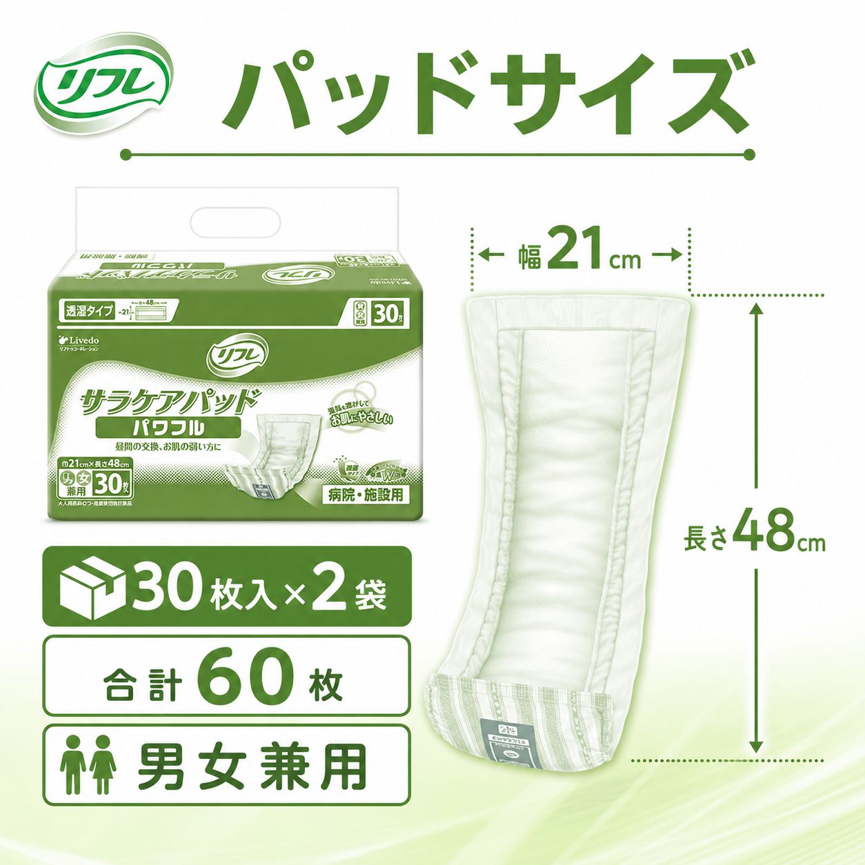 ����ѻ椪��� ��ե� ���饱���ѥå� �ѥ�ե� 30������2�� 60�� ��3��ۼ� Ǣ�Ȥ�ѥå� �˽����� ����Ѥ���� ���� Ǣϳ�� Ǣ��� ��������
