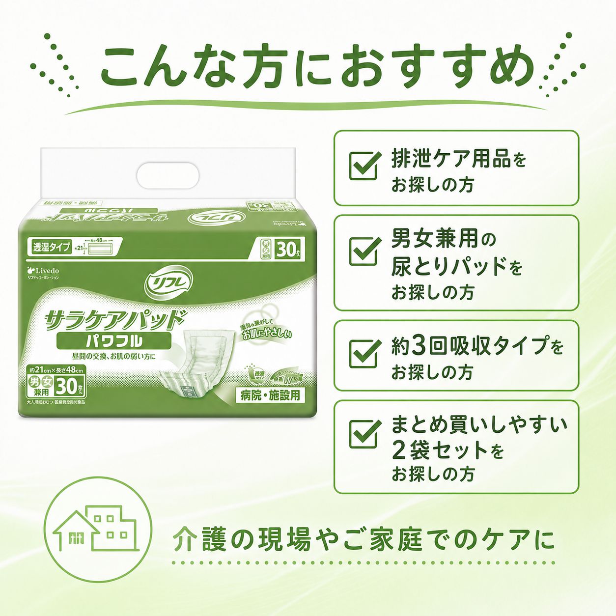 ����ѻ椪��� ��ե� ���饱���ѥå� �ѥ�ե� 30������2�� 60�� ��3��ۼ� Ǣ�Ȥ�ѥå� �˽����� ����Ѥ���� ���� Ǣϳ�� Ǣ��� ��������