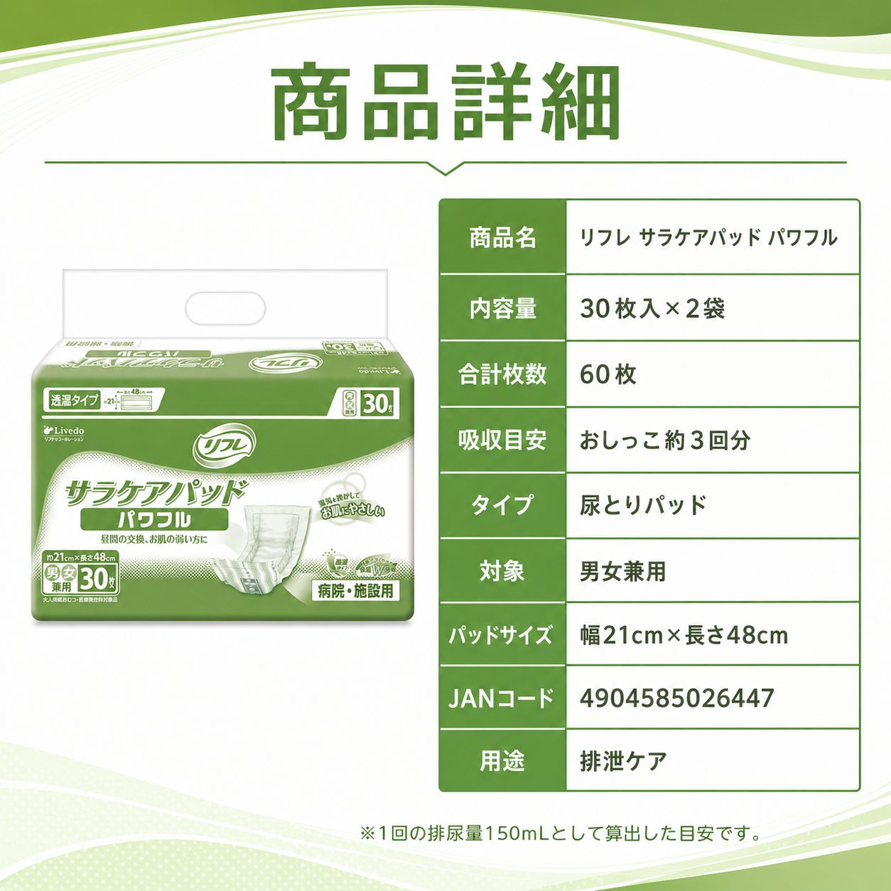 ����ѻ椪��� ��ե� ���饱���ѥå� �ѥ�ե� 30������2�� 60�� ��3��ۼ� Ǣ�Ȥ�ѥå� �˽����� ����Ѥ���� ���� Ǣϳ�� Ǣ��� ��������