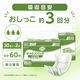 ����ѻ椪��� ��ե� ���饱���ѥå� �ѥ�ե� 30������2�� 60�� ��3��ۼ� Ǣ�Ȥ�ѥå� �˽����� ����Ѥ���� ���� Ǣϳ�� Ǣ��� ��������