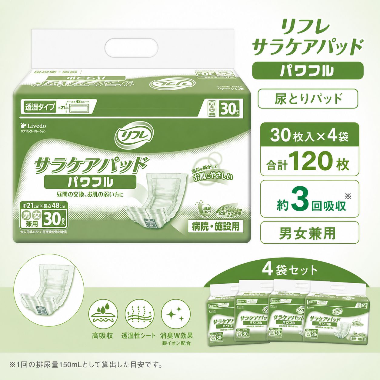 ����ѻ椪��� ��ե� ���饱���ѥå� �ѥ�ե� 30������4�� 120�� ��3��ۼ� Ǣ�Ȥ�ѥå� �˽����� ����Ѥ���� ���� Ǣϳ�� Ǣ��� ��������