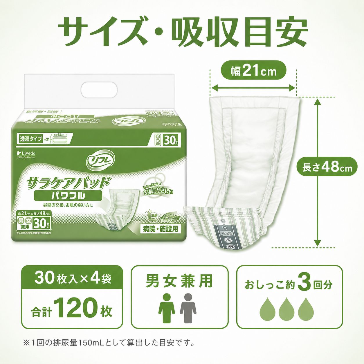 ����ѻ椪��� ��ե� ���饱���ѥå� �ѥ�ե� 30������4�� 120�� ��3��ۼ� Ǣ�Ȥ�ѥå� �˽����� ����Ѥ���� ���� Ǣϳ�� Ǣ��� ��������