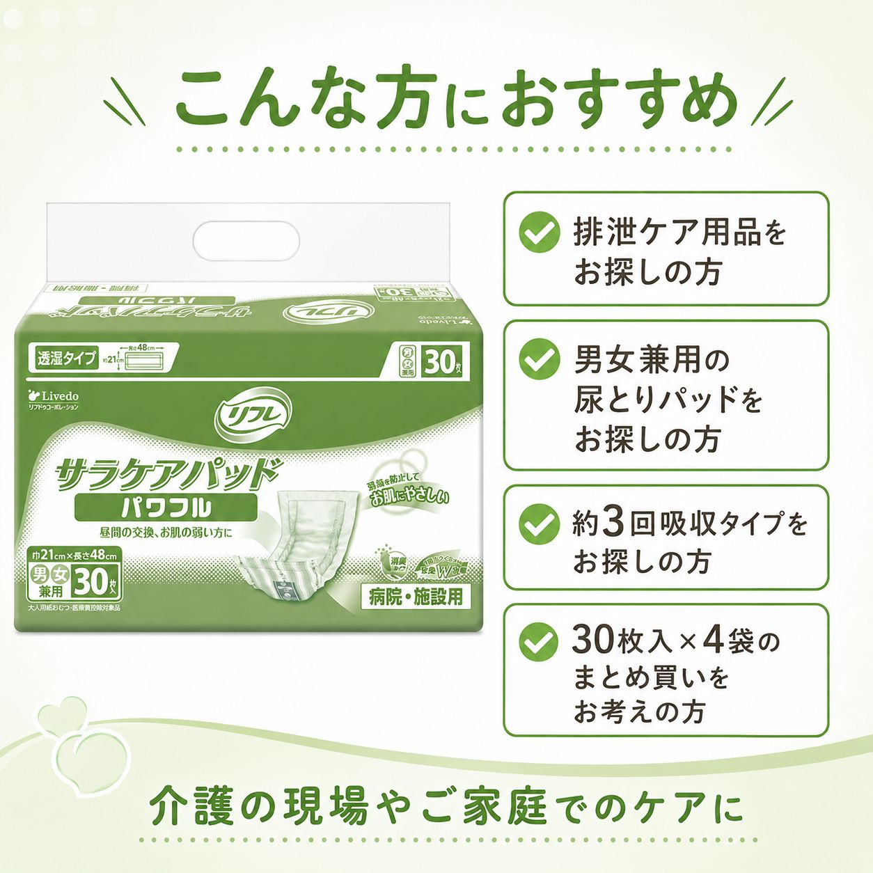 ����ѻ椪��� ��ե� ���饱���ѥå� �ѥ�ե� 30������4�� 120�� ��3��ۼ� Ǣ�Ȥ�ѥå� �˽����� ����Ѥ���� ���� Ǣϳ�� Ǣ��� ��������
