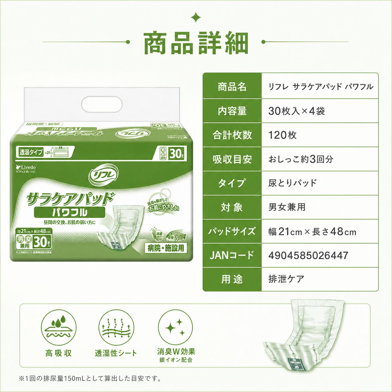����ѻ椪��� ��ե� ���饱���ѥå� �ѥ�ե� 30������4�� 120�� ��3��ۼ� Ǣ�Ȥ�ѥå� �˽����� ����Ѥ���� ���� Ǣϳ�� Ǣ��� ��������