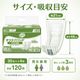 ����ѻ椪��� ��ե� ���饱���ѥå� �ѥ�ե� 30������4�� 120�� ��3��ۼ� Ǣ�Ȥ�ѥå� �˽����� ����Ѥ���� ���� Ǣϳ�� Ǣ��� ��������