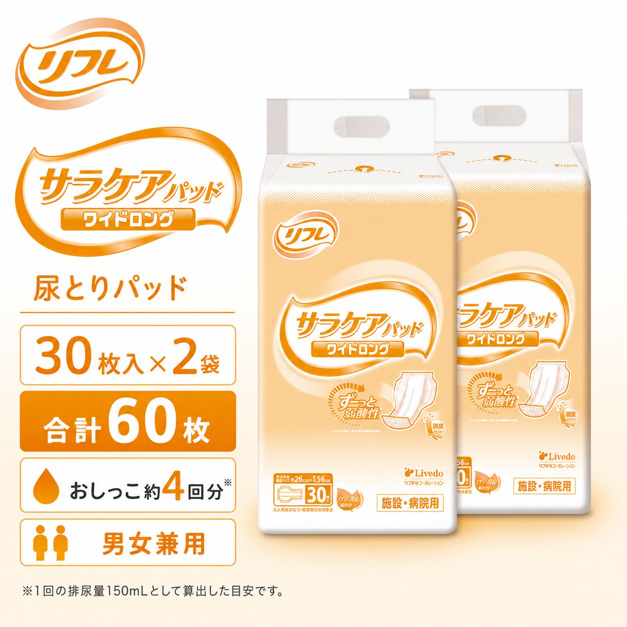 ����ѻ椪��� ��ե� ���饱���ѥå� �磻�ɥ��� 30������2�� 60�� ��4��ۼ� Ǣ�Ȥ�ѥå� �˽����� ����Ѥ���� ���� Ǣϳ�� Ǣ��� ��������