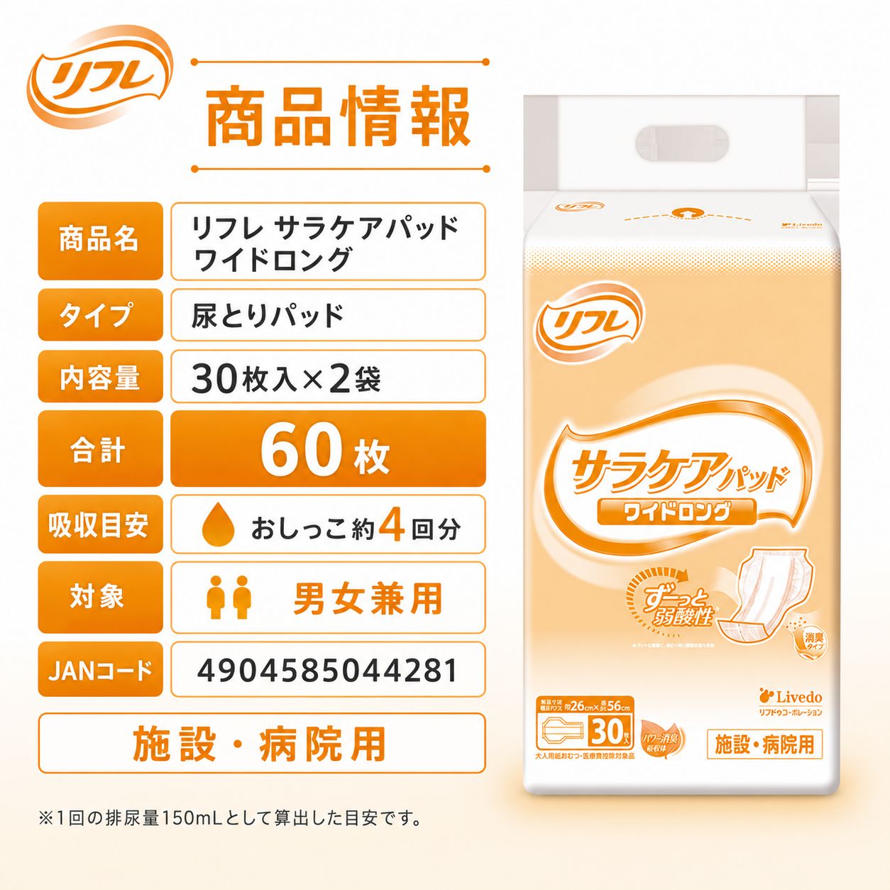 ����ѻ椪��� ��ե� ���饱���ѥå� �磻�ɥ��� 30������2�� 60�� ��4��ۼ� Ǣ�Ȥ�ѥå� �˽����� ����Ѥ���� ���� Ǣϳ�� Ǣ��� ��������