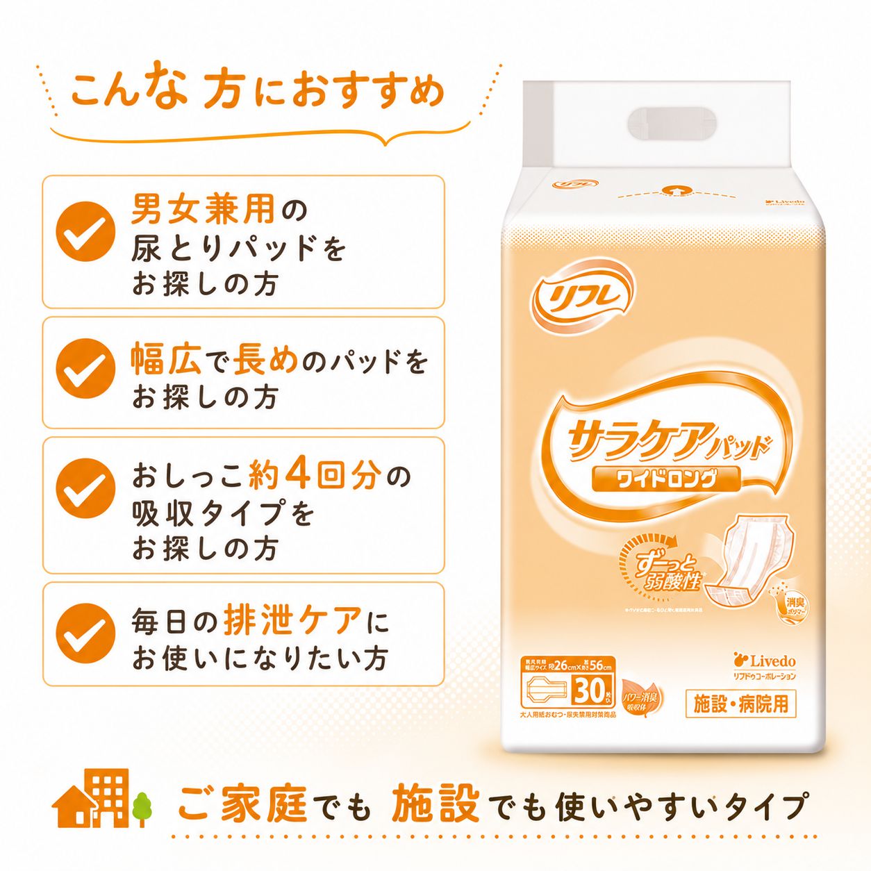 ����ѻ椪��� ��ե� ���饱���ѥå� �磻�ɥ��� 30������2�� 60�� ��4��ۼ� Ǣ�Ȥ�ѥå� �˽����� ����Ѥ���� ���� Ǣϳ�� Ǣ��� ��������
