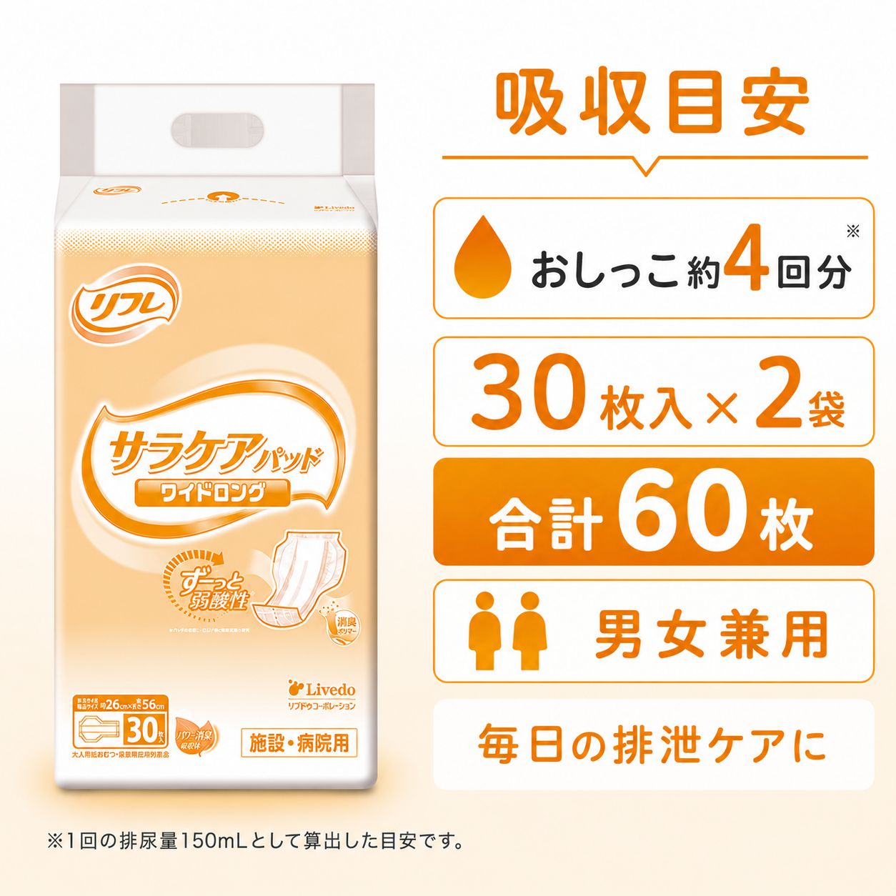 ����ѻ椪��� ��ե� ���饱���ѥå� �磻�ɥ��� 30������2�� 60�� ��4��ۼ� Ǣ�Ȥ�ѥå� �˽����� ����Ѥ���� ���� Ǣϳ�� Ǣ��� ��������