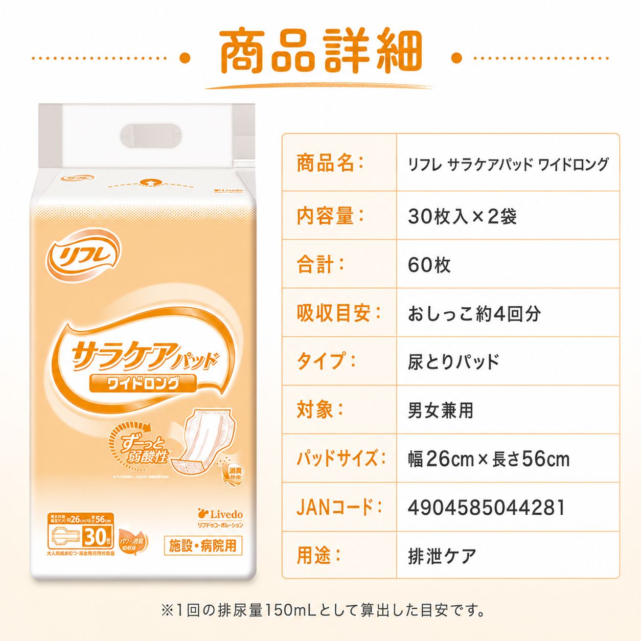 ����ѻ椪��� ��ե� ���饱���ѥå� �磻�ɥ��� 30������2�� 60�� ��4��ۼ� Ǣ�Ȥ�ѥå� �˽����� ����Ѥ���� ���� Ǣϳ�� Ǣ��� ��������