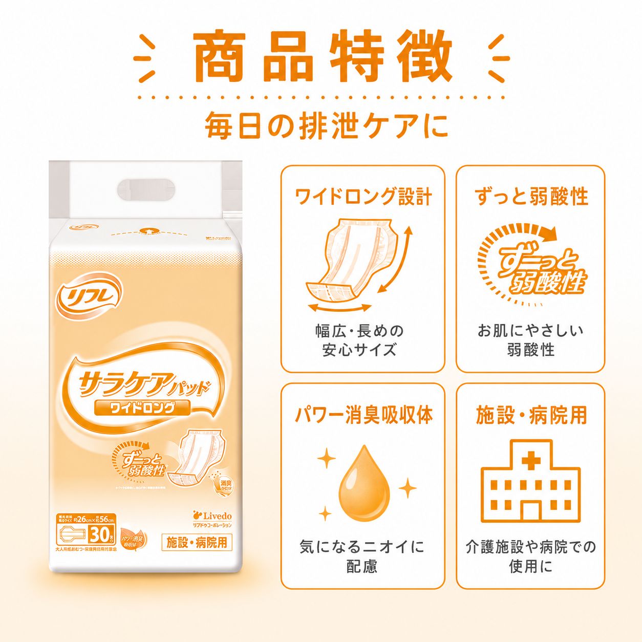 ����ѻ椪��� ��ե� ���饱���ѥå� �磻�ɥ��� 30������2�� 60�� ��4��ۼ� Ǣ�Ȥ�ѥå� �˽����� ����Ѥ���� ���� Ǣϳ�� Ǣ��� ��������