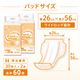 ����ѻ椪��� ��ե� ���饱���ѥå� �磻�ɥ��� 30������2�� 60�� ��4��ۼ� Ǣ�Ȥ�ѥå� �˽����� ����Ѥ���� ���� Ǣϳ�� Ǣ��� ��������