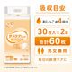 ����ѻ椪��� ��ե� ���饱���ѥå� �磻�ɥ��� 30������2�� 60�� ��4��ۼ� Ǣ�Ȥ�ѥå� �˽����� ����Ѥ���� ���� Ǣϳ�� Ǣ��� ��������