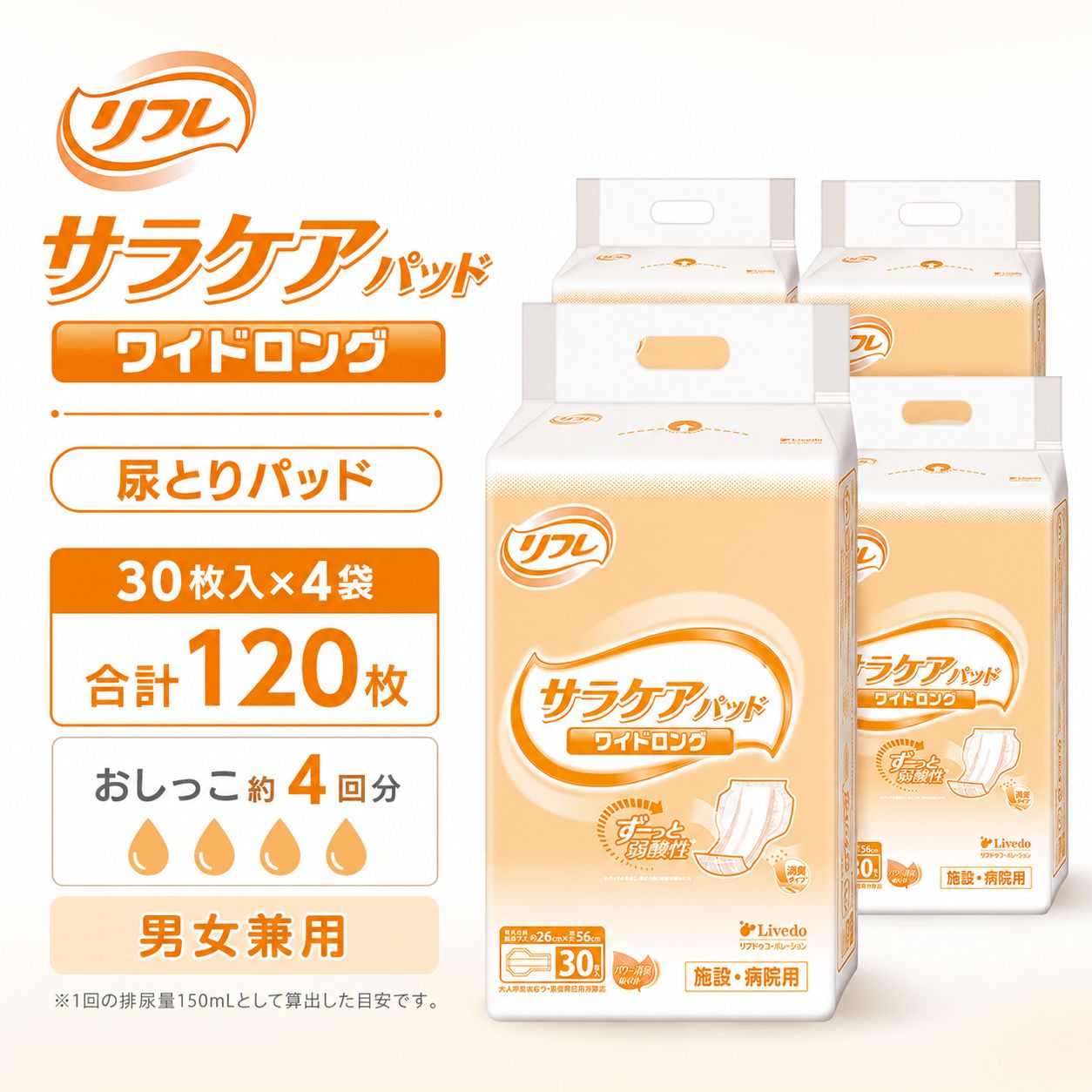 ����ѻ椪��� ��ե� ���饱���ѥå� �磻�ɥ��� 30������4�� 120�� ��4��ۼ� Ǣ�Ȥ�ѥå� �˽����� ����Ѥ���� ���� Ǣϳ�� Ǣ��� ��������