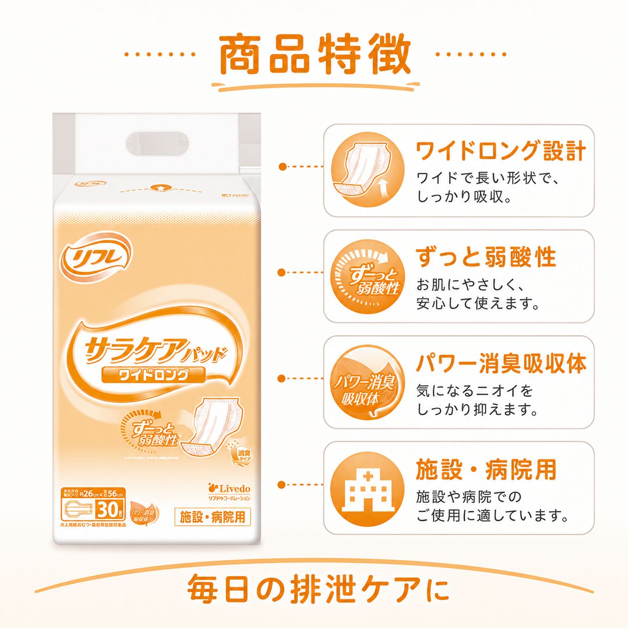 ����ѻ椪��� ��ե� ���饱���ѥå� �磻�ɥ��� 30������4�� 120�� ��4��ۼ� Ǣ�Ȥ�ѥå� �˽����� ����Ѥ���� ���� Ǣϳ�� Ǣ��� ��������
