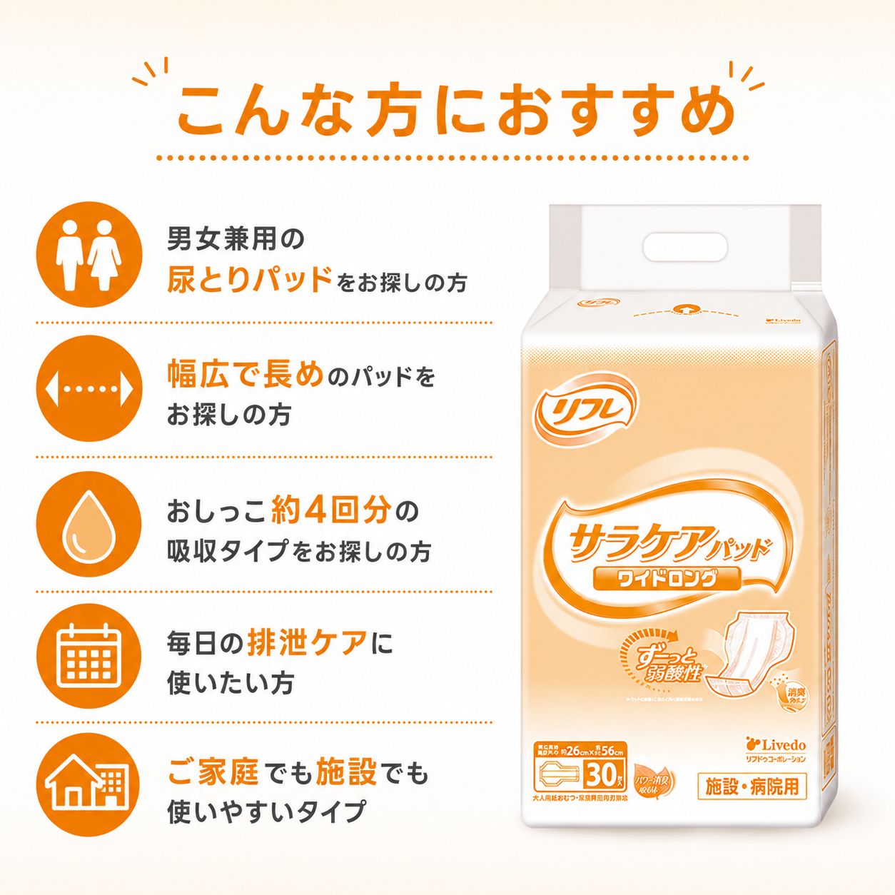 ����ѻ椪��� ��ե� ���饱���ѥå� �磻�ɥ��� 30������4�� 120�� ��4��ۼ� Ǣ�Ȥ�ѥå� �˽����� ����Ѥ���� ���� Ǣϳ�� Ǣ��� ��������