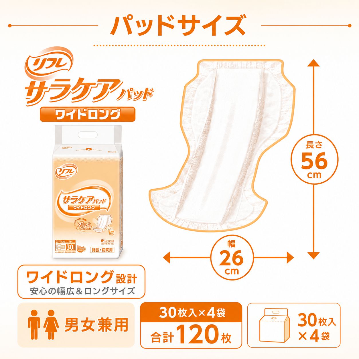 ����ѻ椪��� ��ե� ���饱���ѥå� �磻�ɥ��� 30������4�� 120�� ��4��ۼ� Ǣ�Ȥ�ѥå� �˽����� ����Ѥ���� ���� Ǣϳ�� Ǣ��� ��������