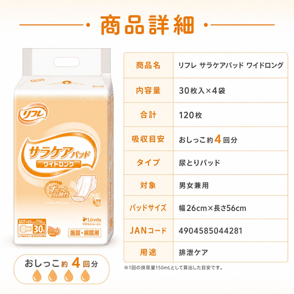 ����ѻ椪��� ��ե� ���饱���ѥå� �磻�ɥ��� 30������4�� 120�� ��4��ۼ� Ǣ�Ȥ�ѥå� �˽����� ����Ѥ���� ���� Ǣϳ�� Ǣ��� ��������