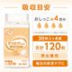 ����ѻ椪��� ��ե� ���饱���ѥå� �磻�ɥ��� 30������4�� 120�� ��4��ۼ� Ǣ�Ȥ�ѥå� �˽����� ����Ѥ���� ���� Ǣϳ�� Ǣ��� ��������