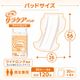 ����ѻ椪��� ��ե� ���饱���ѥå� �磻�ɥ��� 30������4�� 120�� ��4��ۼ� Ǣ�Ȥ�ѥå� �˽����� ����Ѥ���� ���� Ǣϳ�� Ǣ��� ��������