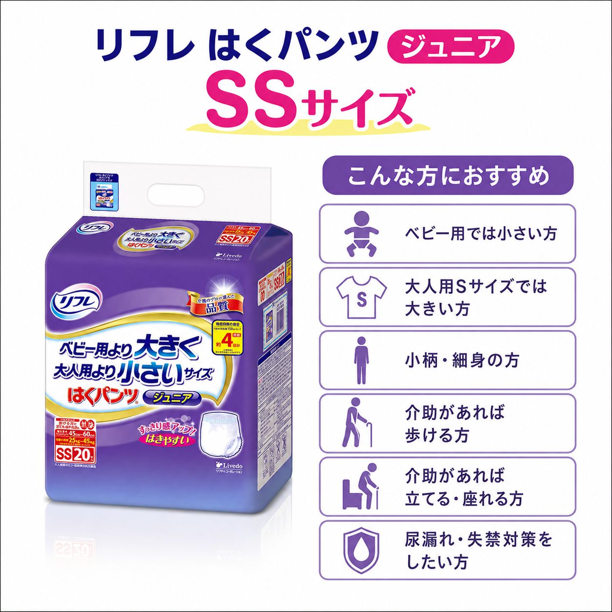 ����ѻ椪��� ��ե� �Ϥ��ѥ�ĥ���˥� SS������ 20������4�� 80�� ��4��ۼ� ����Ѥ���� �ѥ�ĥ����� ��ϥӥ�ѥ�� ���� Ǣϳ�� Ǣ��� ��������
