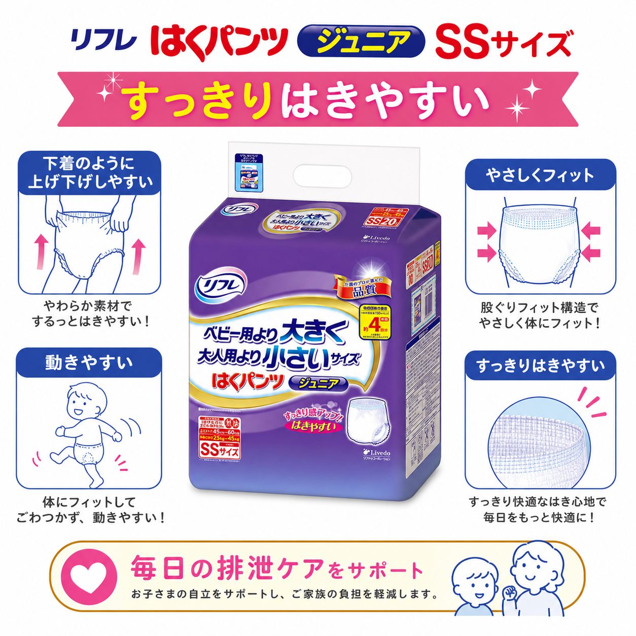 ����ѻ椪��� ��ե� �Ϥ��ѥ�ĥ���˥� SS������ 20������4�� 80�� ��4��ۼ� ����Ѥ���� �ѥ�ĥ����� ��ϥӥ�ѥ�� ���� Ǣϳ�� Ǣ��� ��������