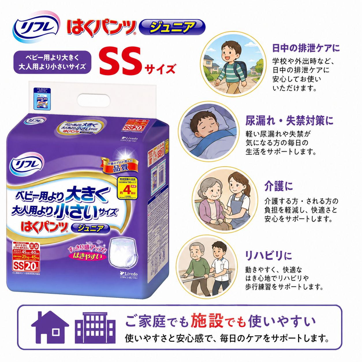 ����ѻ椪��� ��ե� �Ϥ��ѥ�ĥ���˥� SS������ 20������4�� 80�� ��4��ۼ� ����Ѥ���� �ѥ�ĥ����� ��ϥӥ�ѥ�� ���� Ǣϳ�� Ǣ��� ��������