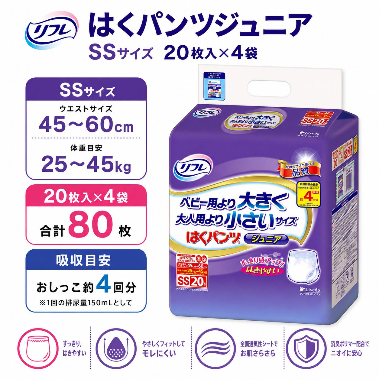 ����ѻ椪��� ��ե� �Ϥ��ѥ�ĥ���˥� SS������ 20������4�� 80�� ��4��ۼ� ����Ѥ���� �ѥ�ĥ����� ��ϥӥ�ѥ�� ���� Ǣϳ�� Ǣ��� ��������