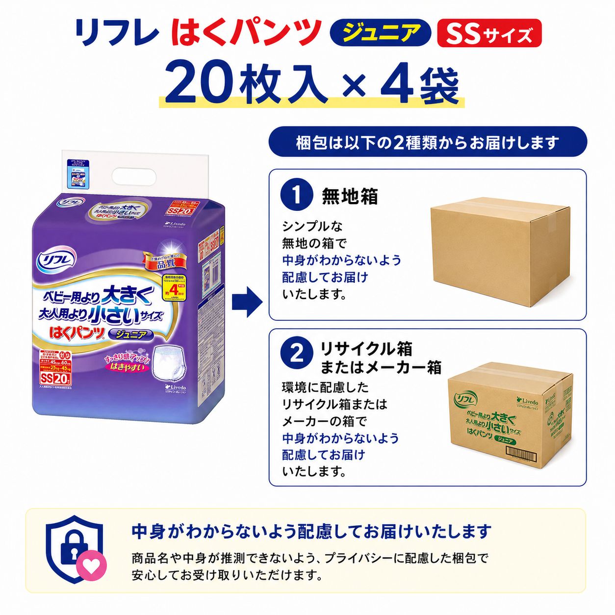 ����ѻ椪��� ��ե� �Ϥ��ѥ�ĥ���˥� SS������ 20������4�� 80�� ��4��ۼ� ����Ѥ���� �ѥ�ĥ����� ��ϥӥ�ѥ�� ���� Ǣϳ�� Ǣ��� ��������