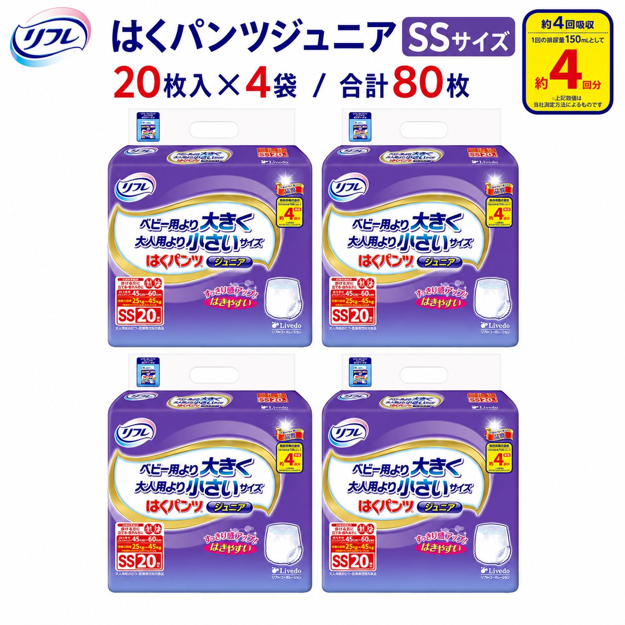 ����ѻ椪��� ��ե� �Ϥ��ѥ�ĥ���˥� SS������ 20������4�� 80�� ��4��ۼ� ����Ѥ���� �ѥ�ĥ����� ��ϥӥ�ѥ�� ���� Ǣϳ�� Ǣ��� ��������