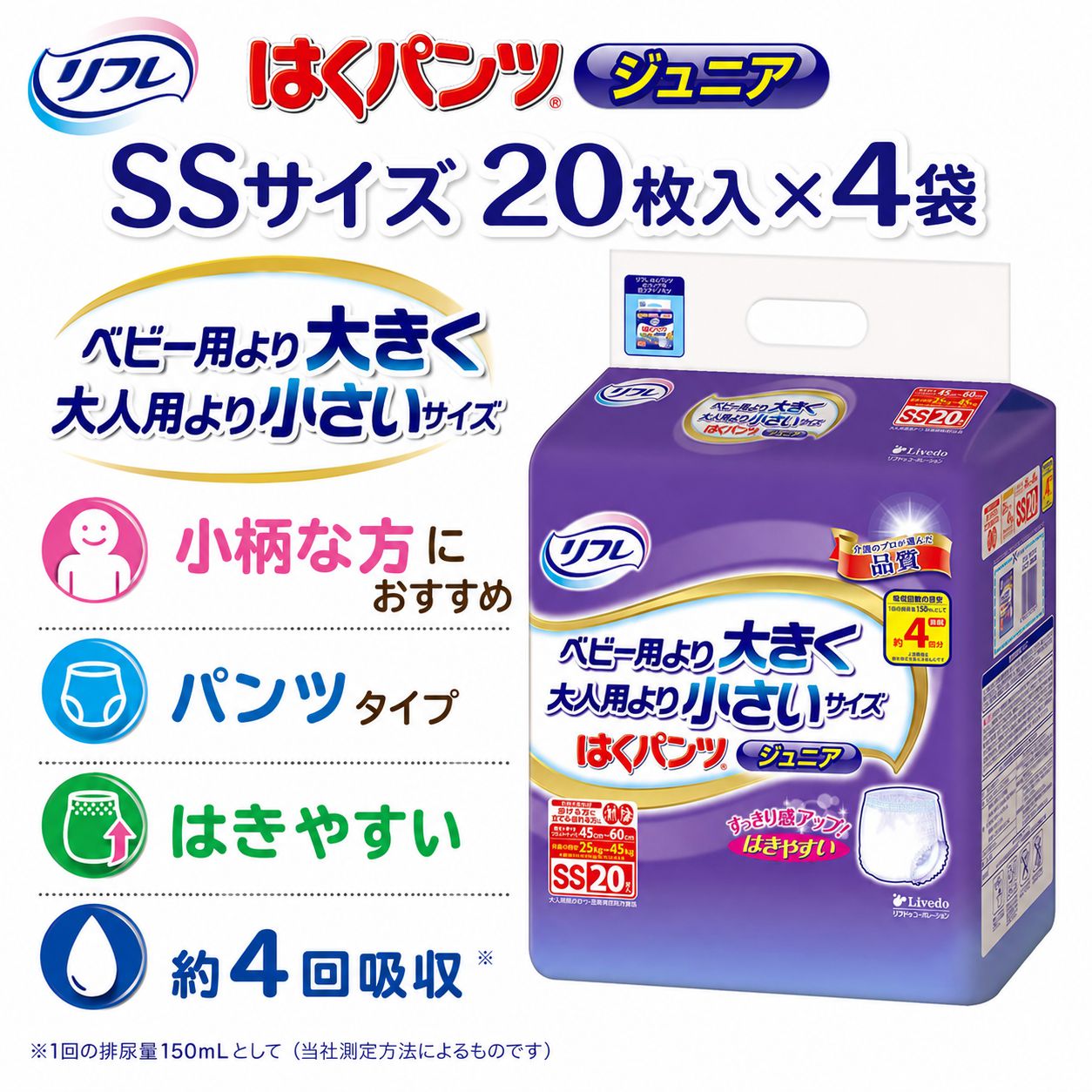 ����ѻ椪��� ��ե� �Ϥ��ѥ�ĥ���˥� SS������ 20������4�� 80�� ��4��ۼ� ����Ѥ���� �ѥ�ĥ����� ��ϥӥ�ѥ�� ���� Ǣϳ�� Ǣ��� ��������