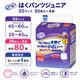 ����ѻ椪��� ��ե� �Ϥ��ѥ�ĥ���˥� SS������ 20������4�� 80�� ��4��ۼ� ����Ѥ���� �ѥ�ĥ����� ��ϥӥ�ѥ�� ���� Ǣϳ�� Ǣ��� ��������