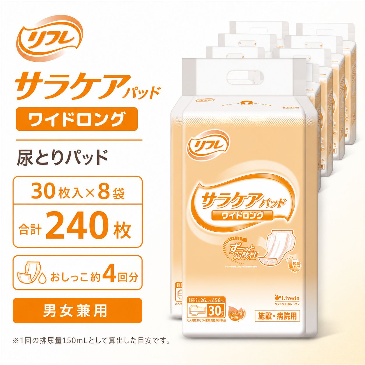 ����ѻ椪��� ��ե� ���饱���ѥå� �磻�ɥ��� 30������8�� 240�� ��4��ۼ� Ǣ�Ȥ�ѥå� �˽����� ����Ѥ���� ���� Ǣϳ�� Ǣ��� ��������