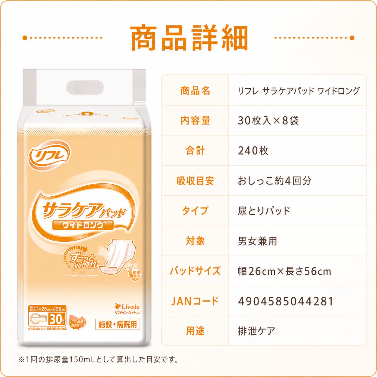 ����ѻ椪��� ��ե� ���饱���ѥå� �磻�ɥ��� 30������8�� 240�� ��4��ۼ� Ǣ�Ȥ�ѥå� �˽����� ����Ѥ���� ���� Ǣϳ�� Ǣ��� ��������