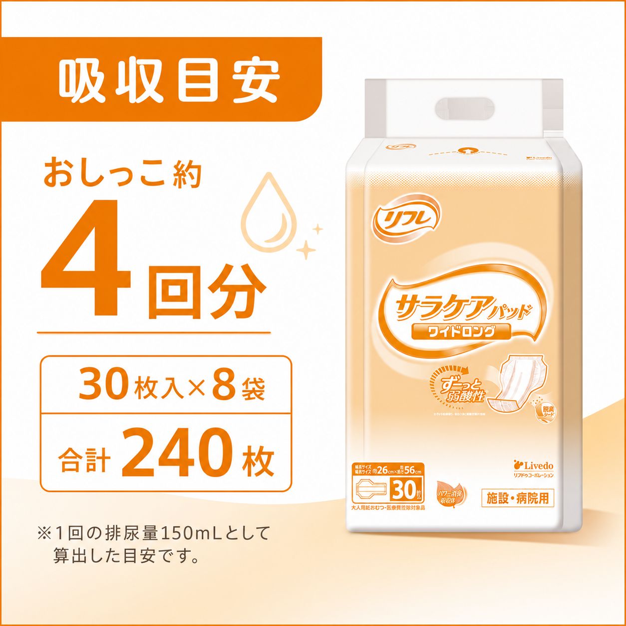 ����ѻ椪��� ��ե� ���饱���ѥå� �磻�ɥ��� 30������8�� 240�� ��4��ۼ� Ǣ�Ȥ�ѥå� �˽����� ����Ѥ���� ���� Ǣϳ�� Ǣ��� ��������