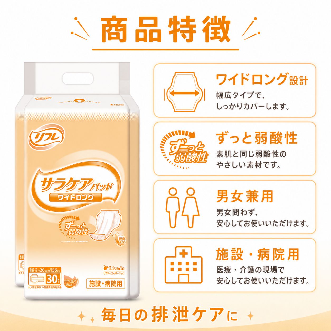 ����ѻ椪��� ��ե� ���饱���ѥå� �磻�ɥ��� 30������8�� 240�� ��4��ۼ� Ǣ�Ȥ�ѥå� �˽����� ����Ѥ���� ���� Ǣϳ�� Ǣ��� ��������