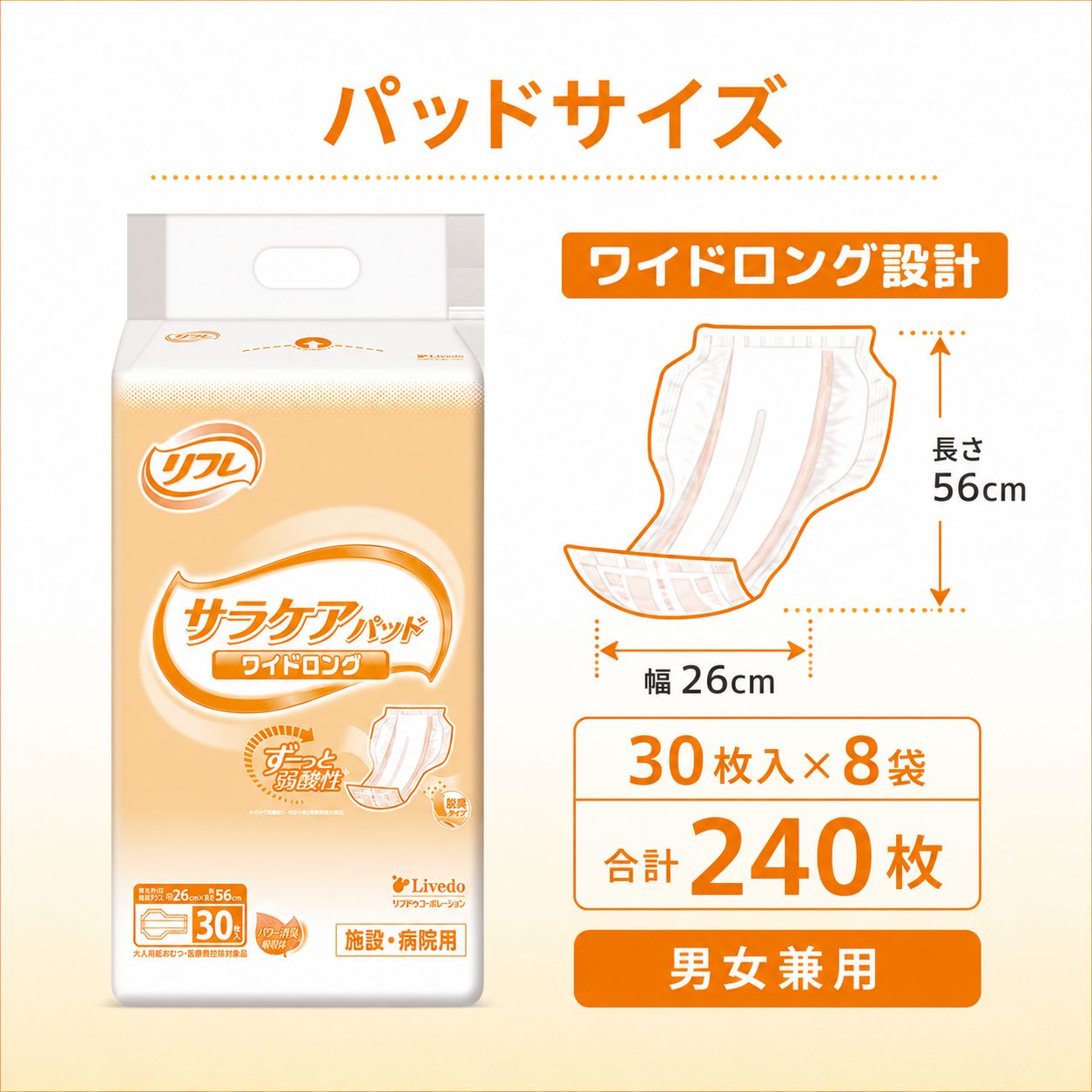 ����ѻ椪��� ��ե� ���饱���ѥå� �磻�ɥ��� 30������8�� 240�� ��4��ۼ� Ǣ�Ȥ�ѥå� �˽����� ����Ѥ���� ���� Ǣϳ�� Ǣ��� ��������