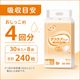 ����ѻ椪��� ��ե� ���饱���ѥå� �磻�ɥ��� 30������8�� 240�� ��4��ۼ� Ǣ�Ȥ�ѥå� �˽����� ����Ѥ���� ���� Ǣϳ�� Ǣ��� ��������
