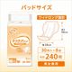 ����ѻ椪��� ��ե� ���饱���ѥå� �磻�ɥ��� 30������8�� 240�� ��4��ۼ� Ǣ�Ȥ�ѥå� �˽����� ����Ѥ���� ���� Ǣϳ�� Ǣ��� ��������