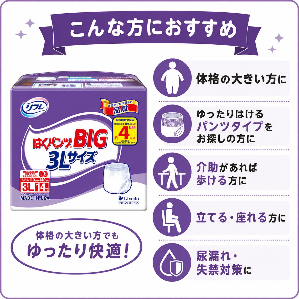 ����ѻ椪��� ��ե� �Ϥ��ѥ��BIG 3L������ 14������6�� 84�� ��4��ۼ� ����Ѥ���� �ѥ�ĥ����� ��ϥӥ�ѥ�� ���� Ǣϳ�� Ǣ��� ��������