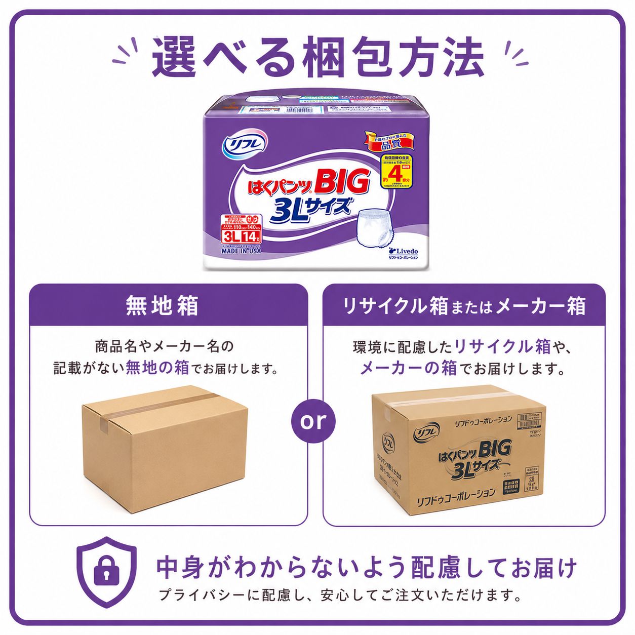 ����ѻ椪��� ��ե� �Ϥ��ѥ��BIG 3L������ 14������6�� 84�� ��4��ۼ� ����Ѥ���� �ѥ�ĥ����� ��ϥӥ�ѥ�� ���� Ǣϳ�� Ǣ��� ��������