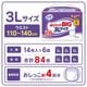 ����ѻ椪��� ��ե� �Ϥ��ѥ��BIG 3L������ 14������6�� 84�� ��4��ۼ� ����Ѥ���� �ѥ�ĥ����� ��ϥӥ�ѥ�� ���� Ǣϳ�� Ǣ��� ��������