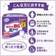 ����ѻ椪��� ��ե� �Ϥ��ѥ��BIG 3L������ 14������6�� 84�� ��4��ۼ� ����Ѥ���� �ѥ�ĥ����� ��ϥӥ�ѥ�� ���� Ǣϳ�� Ǣ��� ��������