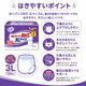 ����ѻ椪��� ��ե� �Ϥ��ѥ��BIG 3L������ 14������6�� 84�� ��4��ۼ� ����Ѥ���� �ѥ�ĥ����� ��ϥӥ�ѥ�� ���� Ǣϳ�� Ǣ��� ��������