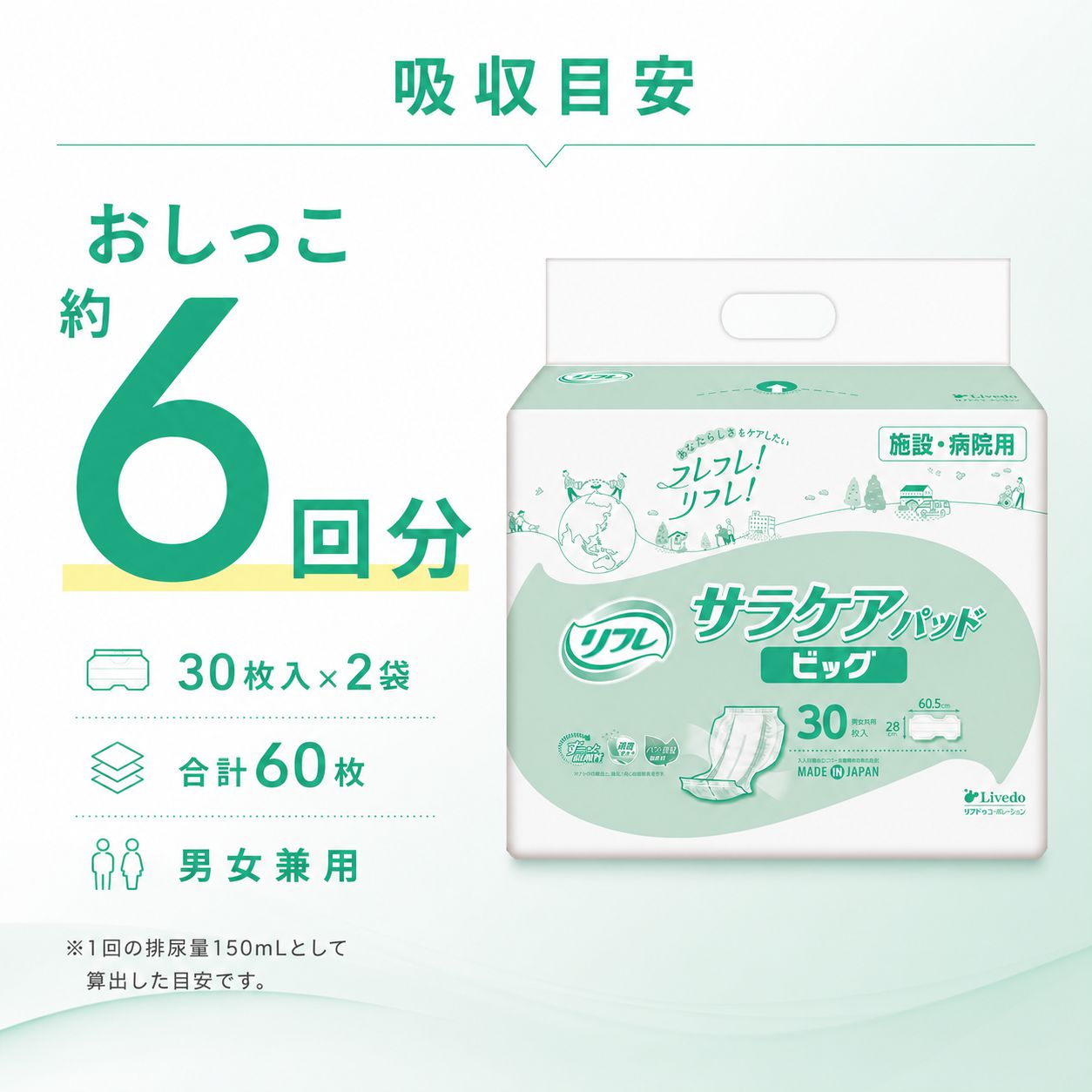 ����ѻ椪��� ��ե� ���饱���ѥå� �ӥå� 30������2�� 60�� ��6��ۼ� Ǣ�Ȥ�ѥå� �˽����� ����Ѥ���� ���� Ǣϳ�� Ǣ��� ��������
