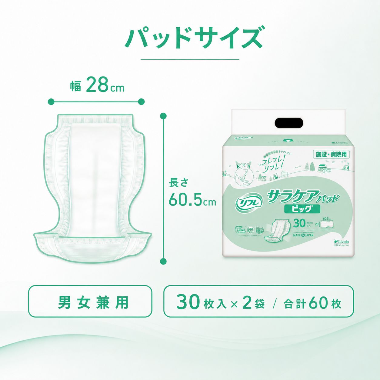 ����ѻ椪��� ��ե� ���饱���ѥå� �ӥå� 30������2�� 60�� ��6��ۼ� Ǣ�Ȥ�ѥå� �˽����� ����Ѥ���� ���� Ǣϳ�� Ǣ��� ��������