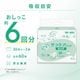 ����ѻ椪��� ��ե� ���饱���ѥå� �ӥå� 30������2�� 60�� ��6��ۼ� Ǣ�Ȥ�ѥå� �˽����� ����Ѥ���� ���� Ǣϳ�� Ǣ��� ��������